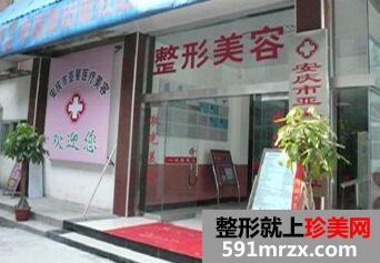 安庆亚星医疗美容门诊除皱抗衰怎么样、多少钱