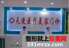 宿州天使医疗整形医院做双眼皮手术怎么样、多少钱