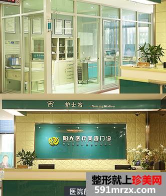 宿州阳光医疗美容医院热门整形价目表遭曝光