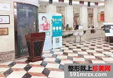 芜湖壹加壹医疗美容医院详细整形价格表曝光