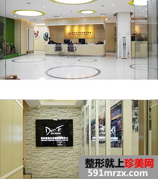 北京东方和谐医学美容自体脂肪填充价目表新鲜出炉