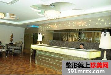 福州新世纪整形美容医院完整价格表公开