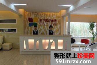 桂林新华医疗美容最新整形价格表曝光