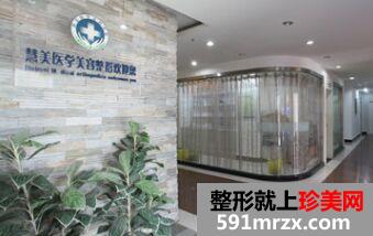 南宁慧美医疗美容诊所全新整形价格表曝光
