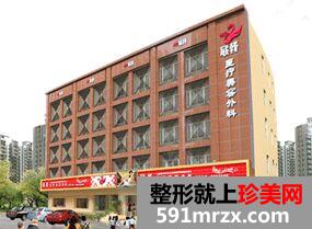 南宁联韩整形美容详细价格表抢先看