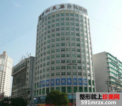 贵州利美康外科医院整形美容价格表抢先看