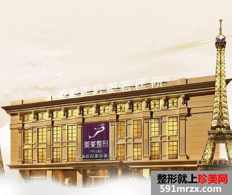 贵阳美莱医疗美容医院全新整形价格表曝光
