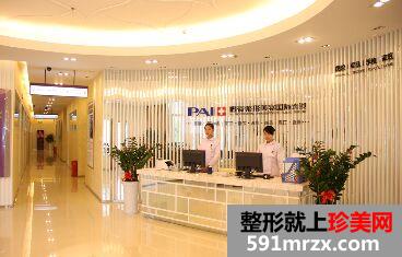 海口鹏爱医疗美容超热门整形价格表公开