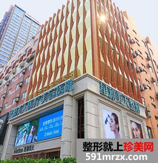 石家庄巍名仕医疗美容最新价格表公开