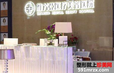 石家庄雅芳亚医疗美容超热门整形价目表一览