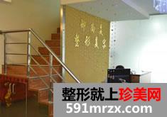 武汉御尚美医疗美容医院热门整形价格表公开