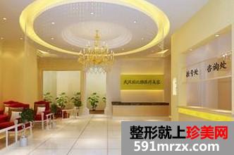 武汉丽比雅医疗美容详细整形价格表公开