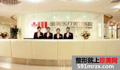 长沙泛美医疗美容医院热门整形价格表爆出