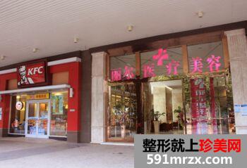 2020武汉丽尔医疗美容整形医院最新价格表曝光