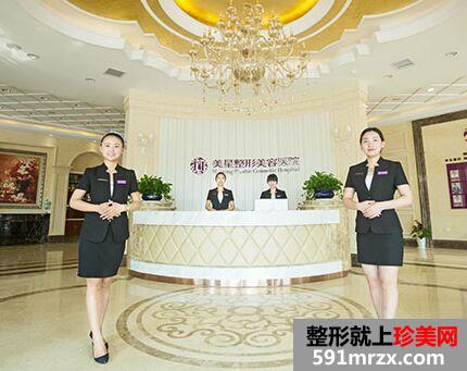 2020宜昌美星整形美容医院全新价格表爆出