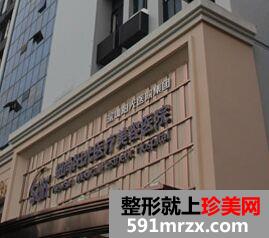 岳阳纽尚阳光医疗美容整形详细价格表爆出