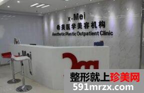 株洲希美整形医院网红整形套餐价格表曝光