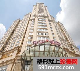 上海港华整形外科医院价格表2017