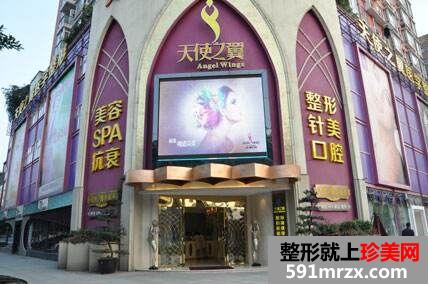 成都天使之翼整形美容医院全新价格表一览