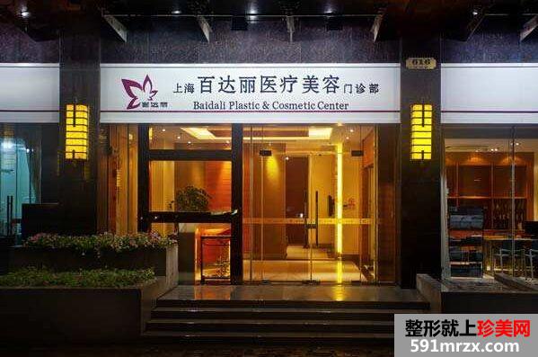 上海微创双眼皮医院哪家好 医院排名