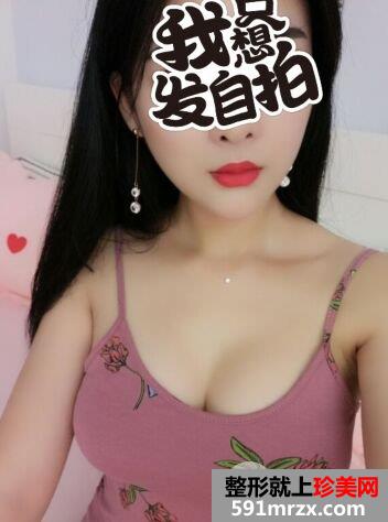自体脂肪丰胸真实案例前后对比图，摇身一变性感美女