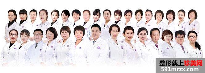沈阳百嘉丽医疗美容医院整形价格表【价目表】