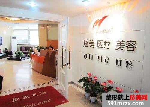 2018全新北京炫美医疗美容诊所整形价格表完整版曝光