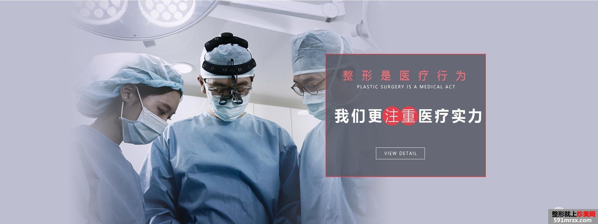 上海伊莱美医疗美容整形价格表|整形专家为您定制个性化美丽