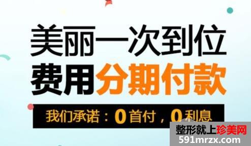 北京清木整形美容医院价格一览表全新版本上线