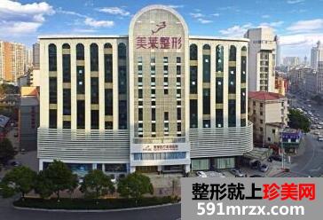 长沙美莱医疗美容医院怎么样|2018整形价格表全新版本曝光