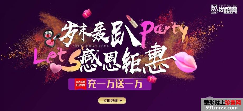 长沙美莱医疗美容医院怎么样|2018整形价格表全新版本曝光