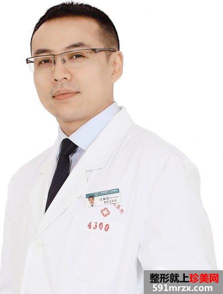 深圳艾妍医疗美容整形价格表2018新年全新版本上线