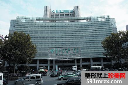 杭州浙一医院整容火爆价目表抢先看