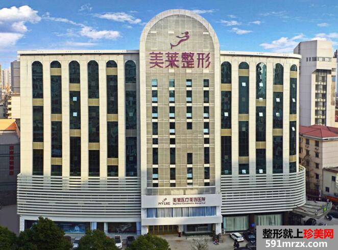 哈尔滨美莱整形医院价格表一览你懂的