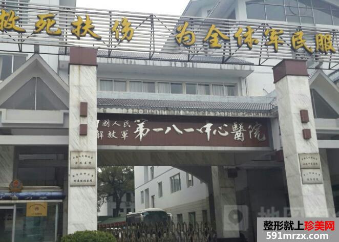 桂林181医院美容整形科价格表价目一览曝光