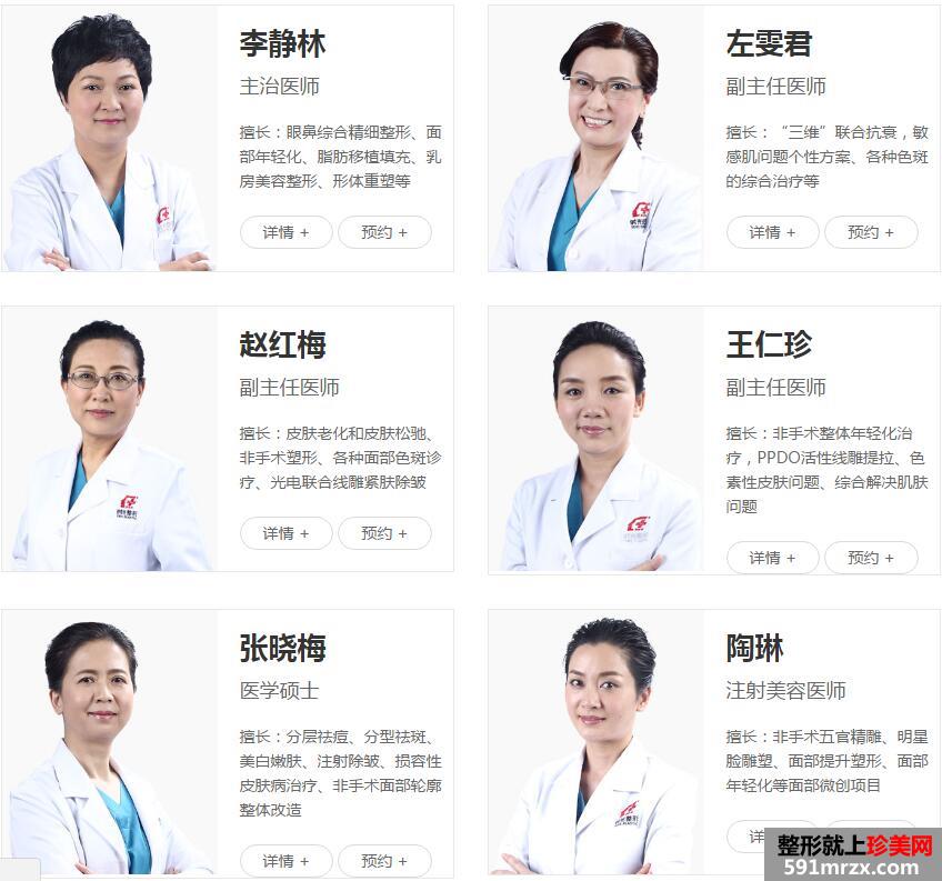 上海时光整形医院价格表(价目表)一览巨优惠