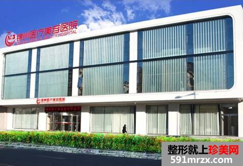 锦州医疗整形医院2020新价格表曝光