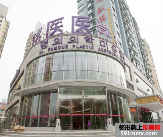 青岛铭医整形医院2020新鲜价格表一览