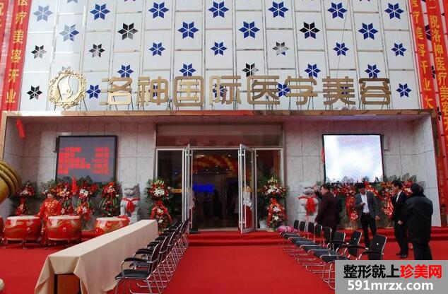 烟台洛神整形医院2017价格表新曝光