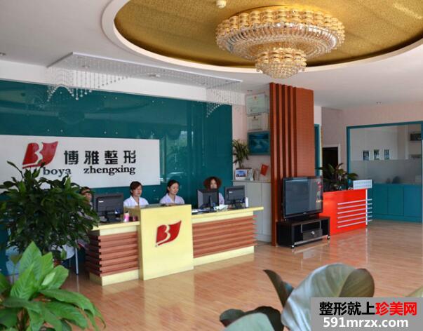 潍坊博雅整形医院2020新鲜价格表一览