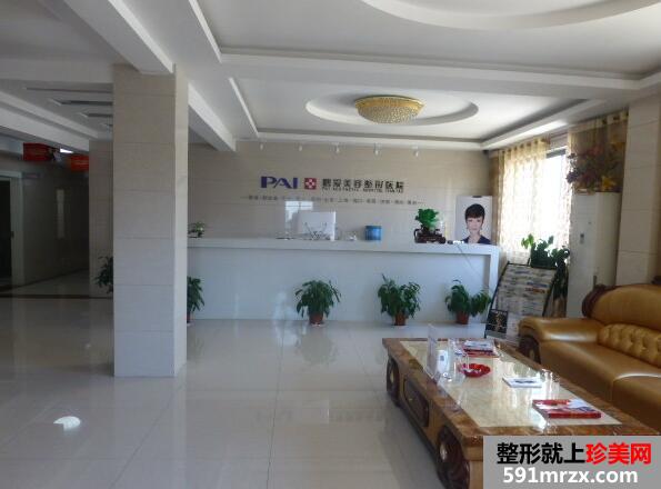 烟台鹏爱整形医院2020价格表新鲜一览