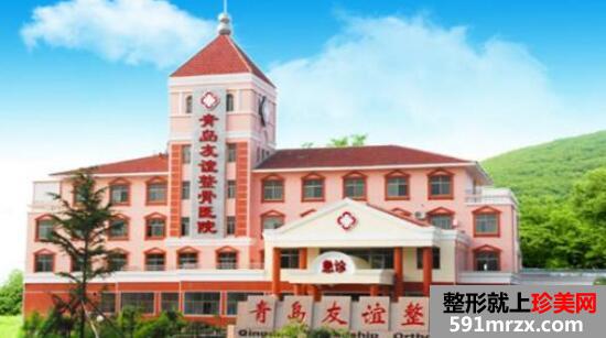 青岛友谊整形医院价格表最新出炉
