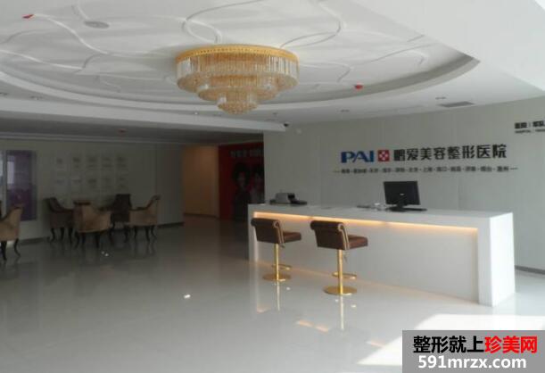 济南鹏爱美容整形医院价格表出炉