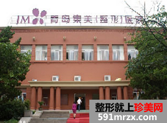 青岛集美整形医院新价格表详细一览