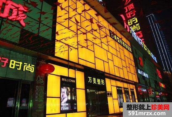 太原万美整形医院价格表新曝光一览
