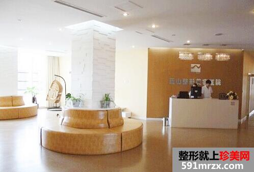 运城蓝山整形整容医院价格表新曝光一览