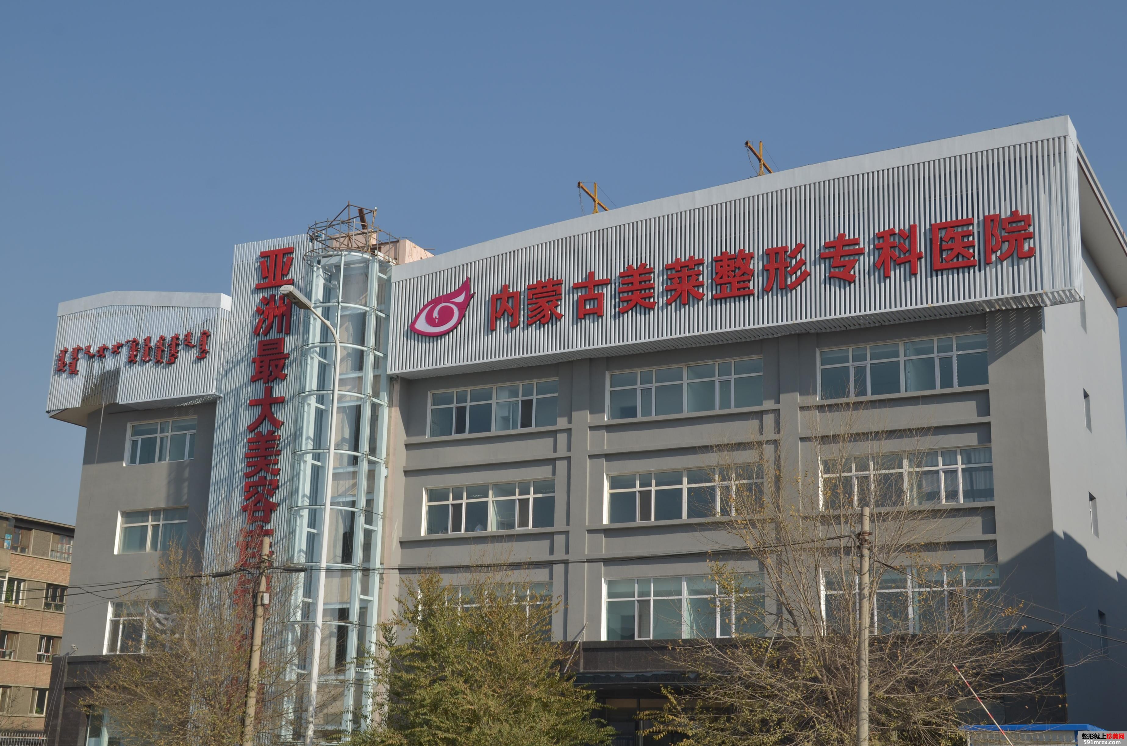 内蒙古伊思整形医院价格表2017新曝光