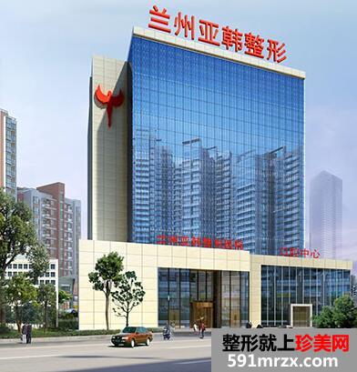 兰州亚韩整形医院价格表2017新曝光