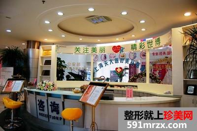上海天大整形医院价格表曝光一览