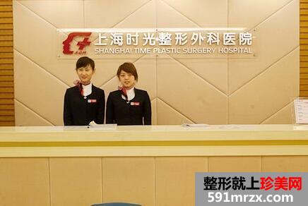 上海时光整形医院价格表曝光一览